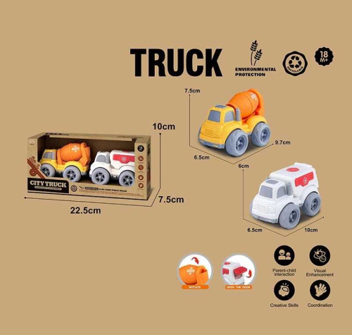 Набір машин 912-5 2 штуки в коробці