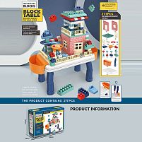 Столик з конструктором 6622 A 277 деталей, розмір: 30.5х18х18.5 см, 2 кошики, великі елементи, в коробці
