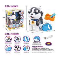 Улюбленець 55 G-10 "Песик", співає пісні англійською, реагує на дотик, повторює слова, ходить, видає звуки, облизує, виляє хвостом, акумулятор