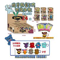 Брелок M 1031 ЦІНА ЗА 24 ШТУКИ В БЛОЦІ