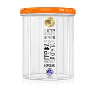 Контейнер харчовий для сипучих продуктів з різьбою 2.0л d14*16.5см Stenson (NP-98о)