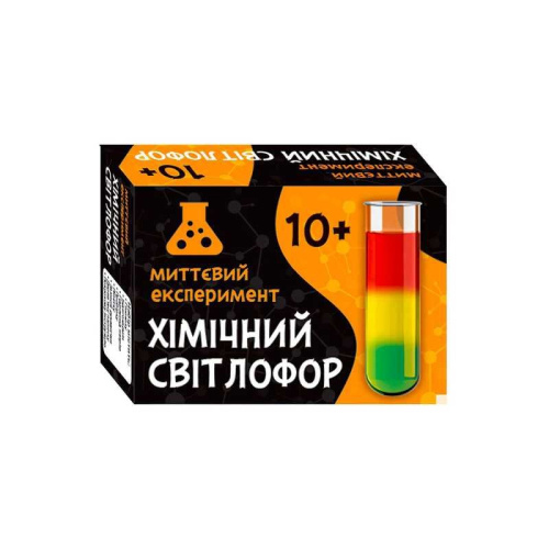 Наукова гра "Хімічний світлофор" СЮРПРИЗ 12132055У "Ранок"