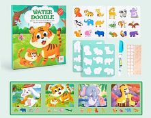 Логічна книжка C 75162 дикі тварини, картки на липучках, водна розмальовка, водний маркер, сортер, в плівці