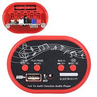 Музична панель для дитячого електроквадроцикла Bambi Racer M 6181-BLUETOOTH