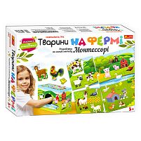 Тварини на фермі. Розроблено на основі методу Монтессорі 10156012У "Ранок"