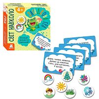 Загадкова гра "Світ навколо" КН1289001У "Кенгуру"