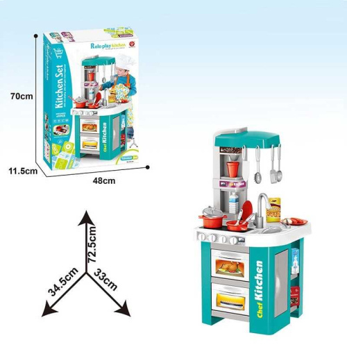 Кухня 922-44 в коробці