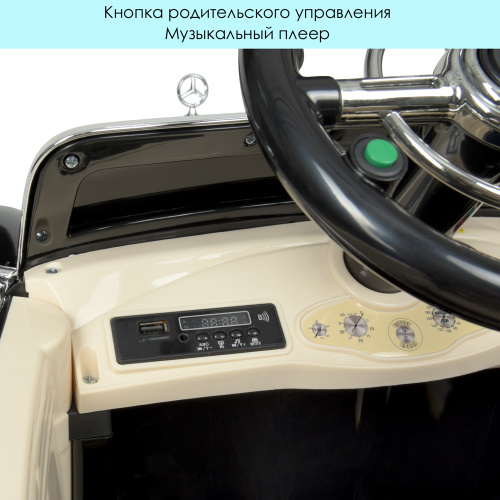 Електромобіль дитячий Bambi Racer M 4628EBLRS-2 фото 5