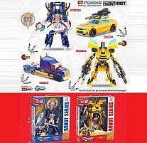 Трансформер 8816-19 2 види, висота: 26 см, зброя, в коробці