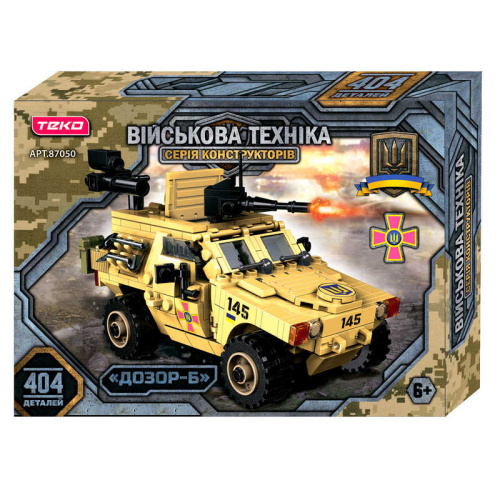 Конструктор “Військова техніка" 87050 404 деталі, "Teko", бойова машина “Дозор-Б”, рухомі елементи, в коробці