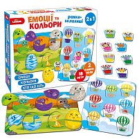 Рамки-вкладиші 2в1 МЕ5032-17 "Емоції та кольори" "Ludum"