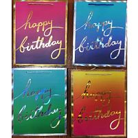 Пакет подарунковий паперовий M "Happy Birthday" 26*32*10см Stenson (YM01303-M)