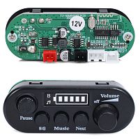 Музична панель для дитячого електромобіля Bambi Racer M 6289-BLUETOOTH