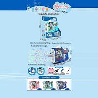 Пістолет з мильними бульбашками 456-25 A в коробці