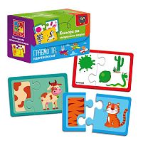 Пазли "Знайди пару.Кольори та забарвлення тварин" VT5003-02 "Vladi Toys"