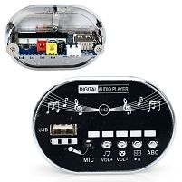 Музична панель для дитячого електромобіля Bambi Racer M 4864-BLUETOOTH