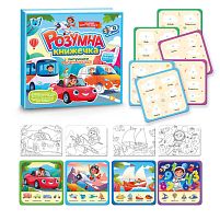 Логічна книжка 55049 "WToys", 10 сторінок, транспорт, картки на липучках, сортер, водна розмальовка, водний маркер, в плівці