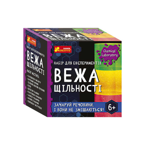 Набір для експерементів "Вежа щільності" 10138036У / 484263 "Ранок"