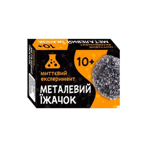 Наукова гра "Металевий їжачок" СЮРПРИЗ 12132053У "Ранок"