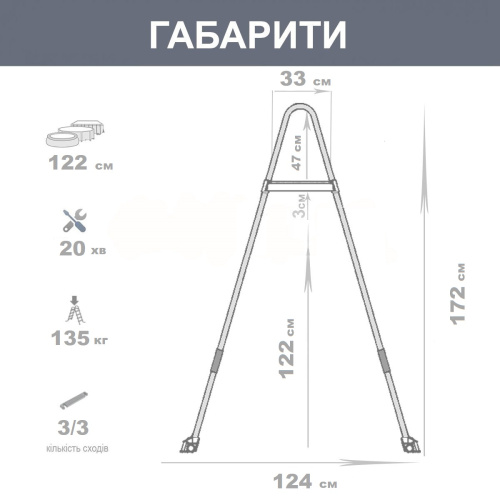 Драбина для басейну Intex 28076 (122 см., 6 знімних сходинок, майданчик, батьківський контроль) фото 2