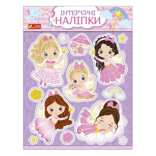 Наліпки інтер’єрні "Феї" 10181033У "Ранок"
