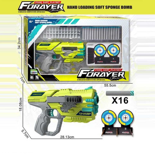 Пістолет з мішенню JM 003 B в коробці