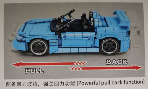 Конструктор дитячий «Спортивний гоночний автомобіль Honda SR2000» SY 8307 ( 75*125*235 мм., 792 деталі, від 6-ти років, інерційний, блакитний) фото 4