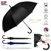 Парасолька C 74880 напівавтомат, d=115 см, довжина: 93 см, 8 спиць, в пакеті, ВИДАЄТЬСЯ ТІЛЬКИ МІКС