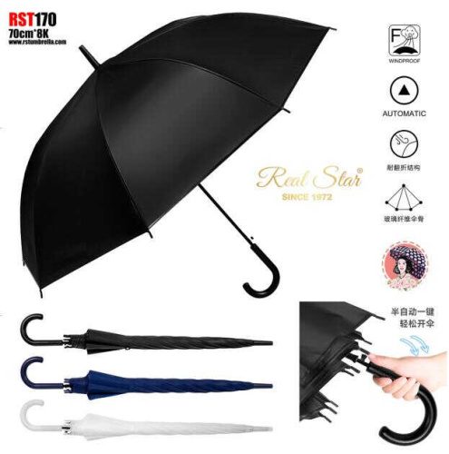 Парасолька C 74880 напівавтомат, d=115 см, довжина: 93 см, 8 спиць, в пакеті, ВИДАЄТЬСЯ ТІЛЬКИ МІКС