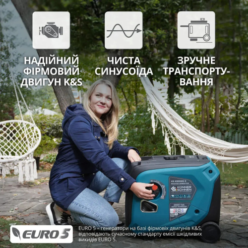 Інверторний комбінований генератор Konner&Sohnen KS 4000iEG S (220V/4 kW, газ/бензин, б/в, користувався 42 мотогодини, в ідеальному стані) фото 10