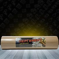 Пергамент для випічки силіконізований без втулки 50м 38см Stenson KS-1057