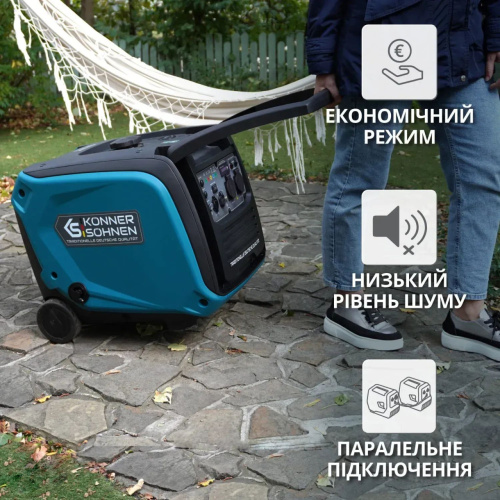Інверторний комбінований генератор Konner&Sohnen KS 4000iEG S (220V/4 kW, газ/бензин, б/в, користувався 42 мотогодини, в ідеальному стані) фото 11