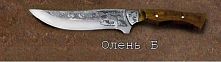 Мисливський ніж 349 Олень Б (лезо 150 мм довжина ножа 275 мм ст 40Х13)