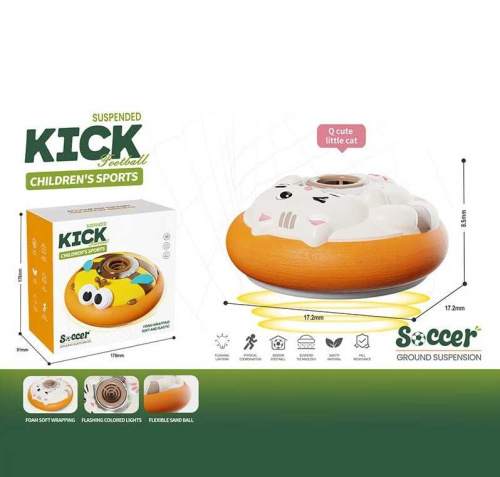 Аерофутбол 256 в коробці
