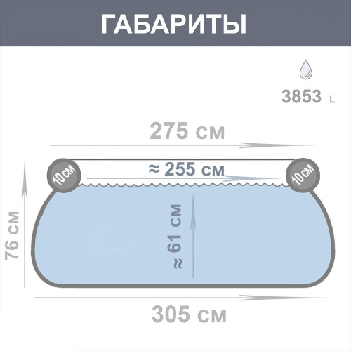 Надувний басейн Intex 28122 (76*305 см., об'єм: 3853 л., картриджний фільтр-насос 1250 л/год., серія: Easy Set) фото 6
