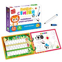 Логічна книжка "Левеня" VT2020-02 9 двосторонніх сторінок, 18 завдань, маркер "пиши-витирай", в коробці