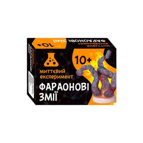 Наукова гра "Фараонові змії" СЮРПРИЗ 12132054У "Ранок"