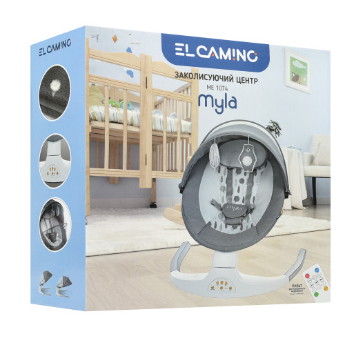 Крісло-шезлонг для немовлят з електро-заколисуванням El Camino ME 1074 MYLA Soft Gray (механізм гойдання: поворотний) фото 8