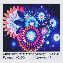 Алмазна мозаїка AL 86431 ЗІ СТРАЗАМИ РІЗНОЇ ФОРМИ  "TK Group", 40х50см, "Фантастичні квіти", в коробці