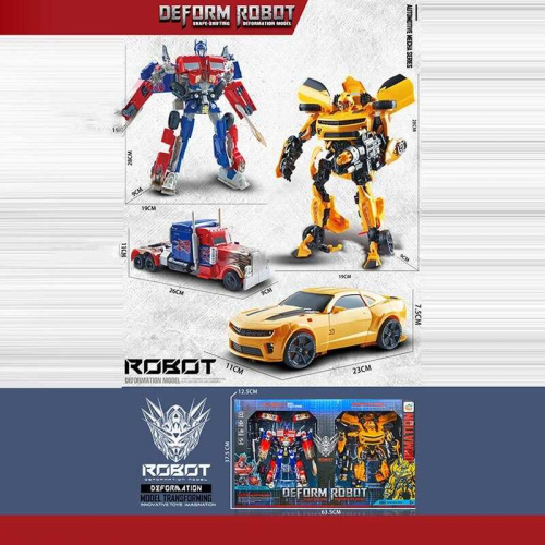 Набір трансформерів 689-12 2 трансформери, зброя, в коробці