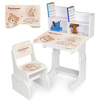 Дитяча парта-трансформер Bambi N 2071-26-1 «Ведмежатко» (регульована висота, стільчик, надбудова для книг, ящик під стільницею для канцтоварів)
