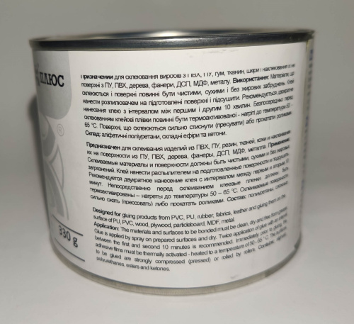 Клей для виробів з ПВХ, поліуретанів, шкіри, тканин, нитрильного каучуку Хімік-Плюс PU 303 (540 мл, 330 г, під пульверизатор, наносить розпилюванням) фото 3