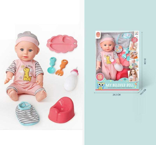 Пупс 98057 A в коробці