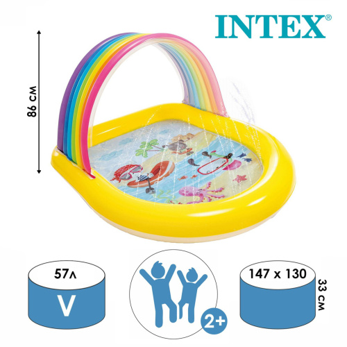 Дитячий надувний басейн Intex 57156 фото 5