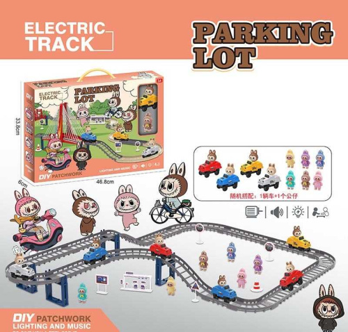 Трек 9263-14 E в коробці