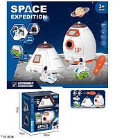 Набір космосу 551-12 (24/2) космічна ракета, капсула, ігрові фігурки, 2 види міні-транспорту, викрутка, у коробці