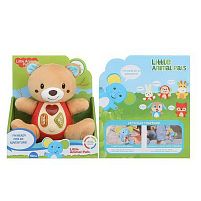 Інтерактивна іграшка 1913-8 в коробці