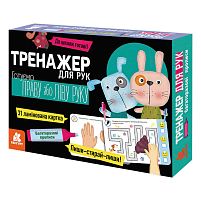 Багаторазові прописи "Тренажер для рук" КН1155004У /укр/ "Кенгуру"