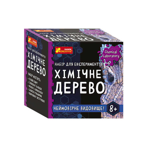 Набір для експерементів "Хімічне дерево" 10138037У / 484267 "Ранок"