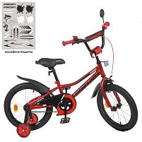 Велосипед дитячий двоколісний Profi 16д. Y16221-1